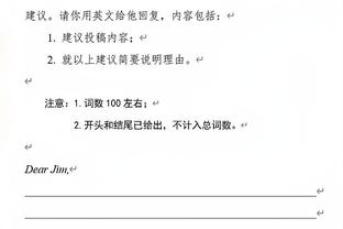 强势？！乌拉圭连胜巴西、阿根廷，积分榜升第二