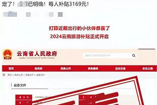 新利娱乐网评级截图1